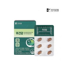 한미양행 위건강 600mg 30정 1개