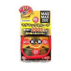 200mT磁力項圈, 1條