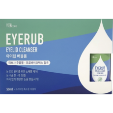 제로마케어 아이럽 버블폼, 50ml, 1개