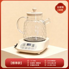 專供玻璃養生壺110V國內可用臺灣花茶壺煮茶器恆溫壺出口