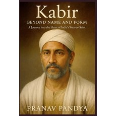 (英文圖書)Kabir BEYOND NAME AND FORM: A Journey into the Heart of India's Weaver-Saint 平裝版, Independently Published, 英文