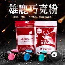 【BUNK】撞球巧克 巧克 撞球止滑粉 撞球 撞球用品 撞球止滑 皮頭止滑 撞球皮頭, 1個, 一包2顆（顏色隨機）, 顏色隨機