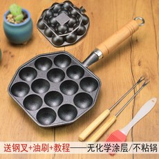 鑄鐵章魚小丸子鍋 烤鵪鶉蛋模具 章魚燒烤盤 章魚丸子機 電磁爐燃氣爐通用, 1個, 木把手平底14孔送鋼叉+油刷