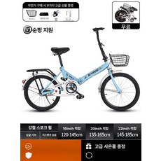 접이식 미니벨로 폴딩 바이크 휴대용 자전거, 20inch, 1cm, 블루 단일 스포크