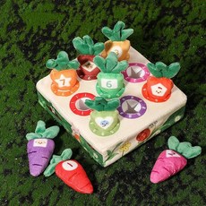 아기 당근 수확 게임 면화 몬테소리 모양 색상 분류 일치하는 퍼즐 인식 03 장난감 288232, 9 carrots set