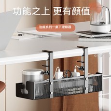 桌下理線收納整理神器 電腦桌電線數據線收納 桌底插座路由器整理 - 青檸家居, 珍珠白,網狀理線架小號【適用5cm以下桌面】, 1個