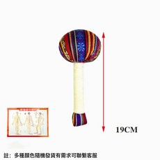 山蒼子手捶按摩鐵鎚經絡槌手工藝頸肩拍打棒背養生敲打錘保健, 壯瑤短版手錘:如圖, 1個