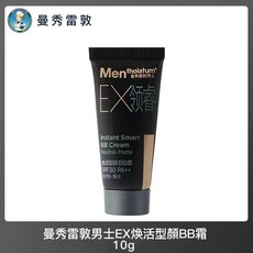 Mentholatum曼秀雷敦男士專用素顏霜EX煥活型顏BB霜遮瑕膏遮痘印粉底液化妝品, 男士EX煥活型顏BB霜10g, 1個