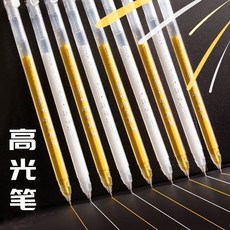 妙筆 高光筆 美術專用油漆筆 手繪素描筆 金銀白色繪畫筆, 1個, 1支筆芯款式隨機發【非高光筆,巨能寫【高光筆】以1敵4