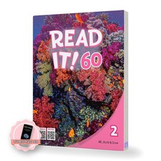 [지구돋이 책갈피 증정] Read It 리드 잇 60 시리즈 빌드앤그로우, 60-2