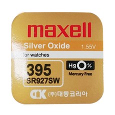 맥셀 시계 건전지, 1개, 맥셀 395