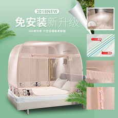 免安裝 蒙古包方頂蚊帳/360度防蚊, 火鶴-綠色150×200CM