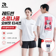 레드썬 배드민턴 소로나 남녀공용 반팔 상의 부두돌팩 화이트 RS1T2606U