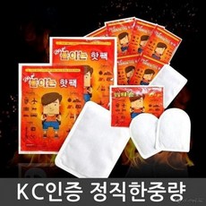 미니핫팩 양말에붙이는핫팩 흔드는핫팩 붙이는핫팩 발 바이온 붙이는 핫팩