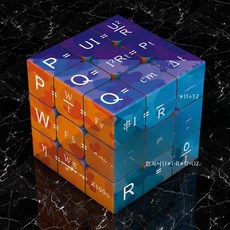 퍼즐 큐브 루빅스큐브 학생용 수학 물리 문제해결능력 집중력 향상 교육용 장난감, 1개, 중학교 물리학