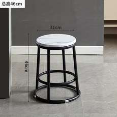 높은 철제 원형의자 라운드 홈바 가정용 사무용 가게 원형 인테리어 감성, 1개, 블랙 프레임 45cm 흰 대리석