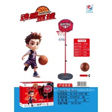 兒童檯球玩具組 親子互動桌球遊戲 休閒桌遊玩具 幼稚園禮品推薦, ZY8105【中禮盒】1.2米籃球架41, 1個