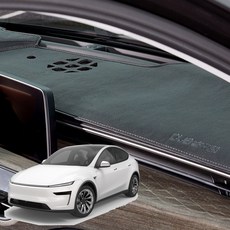 테슬라 모델Y DUB 레더에디션 가죽 차량용 논슬립 대쉬보드커버, 브라운, 테슬라모델Y 주니퍼/25년3월~//IM323