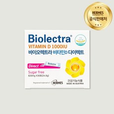 [물없이 먹는 맛있는 비타민D]바이오렉트라 비타민D 다이렉트 1000IU 30포, 1개