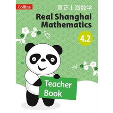 Real Shanghai Mathematics - Teacher's Book 4.2 Paperback, HarperCollins UK, English, 9780008261733
