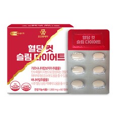 코오롱제약 혈당컷 슬림 다이어트 식후혈당케어 체지방감소, 60정, 5박스