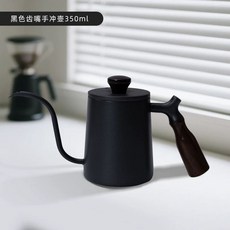 핸드드립전기포트 사무실 실내 주전자 온도조절, B. 스파우트 퍼오버 주전자 350ml 쿨 블랙