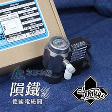 INTENSE 隕鐵 梅花型 德國電磁閥 IT-86106 二氧化碳微調閥, 1個