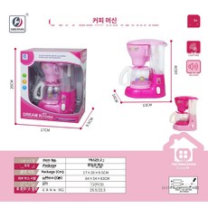 [해외배송]어린이 미니 주방 가전 세트 전동 세탁기 시뮬레이션 진공청소기 어린이 장난감, 분홍색 창문상자, 1개, 분홍색