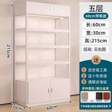 화장품 진열대 향수 판매대 전시대 수납장 디스플레이, 길이60폭30높이215cm(화이트)로고없음