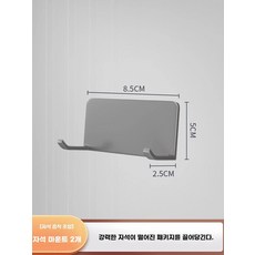 주방 DIY 수납벽 자석 보드 부착형, 1개, BL. 건 그레이 마그네틱 줄 후크 2개