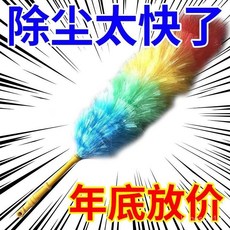 雞毛撢子 除塵撢 灰塵撢 家用打掃清潔 車用防靜電除塵撣子, 1個, 旗艦款"加粗加密"-彩虹色,升級加長版"1個裝"10cm