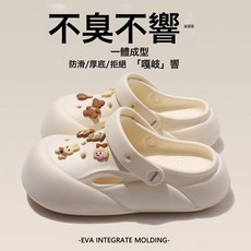 2025新款diy卡通包頭拖鞋女夏季外穿厚底踩屎感涼鞋女兩穿洞洞鞋