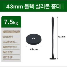 세탁기 도어고정 자석 호스 건조기 통돌이 실리콘튜브, 1개