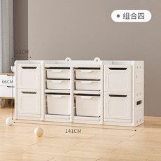 lilikoko 哩哩摳摳 B2號收納櫃, 1個, 組合四白色, 白色