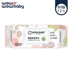 汪汪寶貝 寵物清潔加厚濕紙巾(80抽/包) 12包 24包_犬貓適用, 詳見包裝, 詳見包裝, 80抽x12包/箱