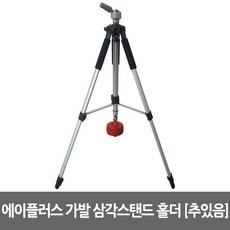 에이플러스 미용삼각대 가발 삼각 스탠드 마네킹홀더, 1개