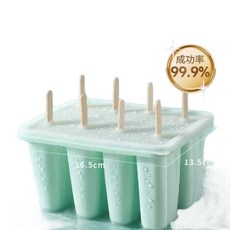 多支裝食品級雪糕模具, 8連食品級模具 青色, 1個