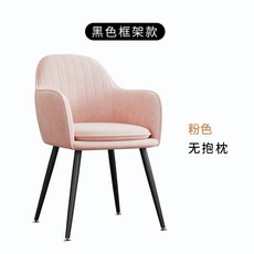 書桌椅凳：舒適久坐靠背椅 大學生宿舍家用辦公學習電腦椅, 【碳鋼腿】粉色-黑腿,實木腳