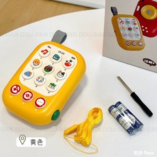 【林豆桑】現貨 兒童相機手機玩具 手機/打電話/中英文/相機/拍照/兒童玩具/寶寶玩具/音樂玩具, 02 黃色, 1個
