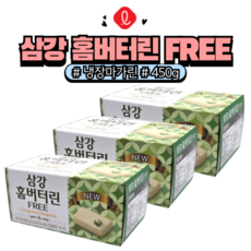 [홈베이킹레시피] 롯데 삼강 홈버터린 FREE 버터대용, 450g, 3개