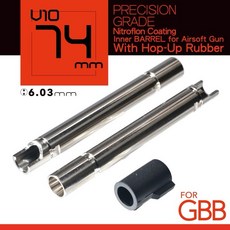 （圓仔）Unicorn Airsoft 獨角獸 GBB精密內管74mm，適用於TM-V10系統，提升射擊精準度與穩定性, 1個
