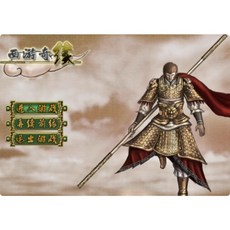 西遊奇緣123 修改器 攻略pc電腦單機遊戲, 1個