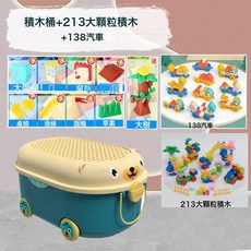 DFMEI 兼容樂高拼裝積木顆粒百變滑道拼插組合滾珠軌道益智兒童玩具, 如圖, 積木桶套餐4