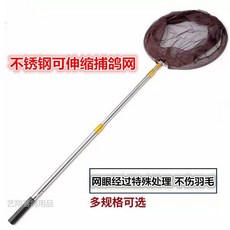 길이조절 뜰채 계곡 부유물 국방색 2 청소 1m 홍기60cm 차단 망대 스테인레스 낚시, 14 1 5미터 골드 스테인리스 스틸 스트레치 로드 망