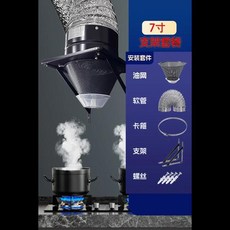 호환 환기 및 오일 연기 제거를 220V 강력하고 조용한 주방 배기 팬 AI, [02] 영국, [05] 7 inch black -2, 1개