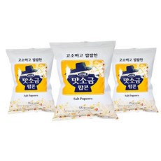 미원 맛소금팝콘 오리지널 맛, 3개, 0.055g