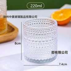 創意波點珍珠紋玻璃水杯創意個性威士忌洋酒杯家用透明玻璃杯子, 1個