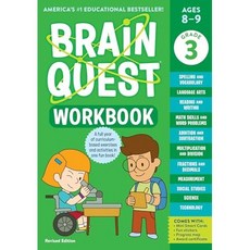 [원서] 페이퍼백 도서 브레인 퀘스트 워크북: 3학년 paperback Book Brain Quest Workbook: Grade 3