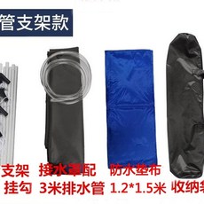 시스템에어컨 물받이 방수 받침대 청소 세척 커버, A. 고하중 방수 브래킷, N. 블랙 튜빙 지지대