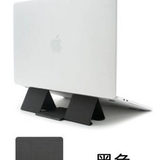 원목노트북거치대 높이조절 접이식 휴대용 나무 스탠드, D. 트윈 타워 구조 노트북 스탠드 블랙